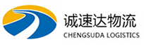 温州到寿宁县物流公司